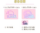 オリジナルの『サイン』をデザインします 商用利用OK！VTuber・配信者・アイドルの方に人気です♪ イメージ7