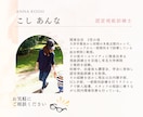 眼科歴15年・COが不安に寄り添います 白内障手術のお悩み、ICLやレーシック検討中の方へ イメージ6
