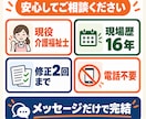 現役介護福祉士が介護資料を見やすく図解化します 研修・マニュアル・案内資料を現場で伝わる形に整えます イメージ7