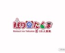 配信者様向け【ネームロゴ】の作成致します リテイク無償で制限無し！！まずはご相談ください！ イメージ1