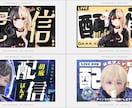 目を引く本格YouTubeサムネイルを制作します 目的や内容、ターゲットに合わせたデザインを提供します イメージ2