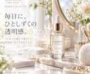 EC商品画像を1枚から制作します Amazon・楽天・SNSにも使いやすい商品画像を丁寧に制作 イメージ1