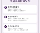 手相と数秘術で、あなたらしさを読み解きます 10月31日までお試し価格｜線の解説画像つき鑑定書 イメージ4