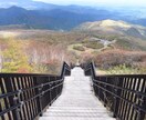 日光を中心に山の登り方や楽しみ方をお教えします (体力や時間に合わせた簡易的なプラン設定も可能です) イメージ3
