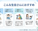 塾講師が中学理科を丁寧に教えます 苦手の原因を見つけて、わかるに変えます イメージ7