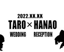 結婚式で盛り上げる動画、作ります １分で式場をわっ！と盛り上げます！！ イメージ2