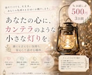 お試し版　あなたのお話し聞きます 今日が少しだけ優しくなる時間を。 イメージ1