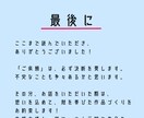 あなたが表現したい事、熱を持つオリジナル曲にします 好きな事、表現したいテーマを教えてもらうだけ！曲に混ぜます イメージ7