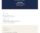 売れるランディングページを制作します 公開・実装まで一貫して対応します イメージ2