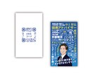 絶対に忘れられない名刺制作いたします 距離が縮まり会話が弾み集客できる名刺が欲しい方へ イメージ6