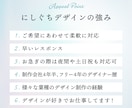 トレンド感のあるweb画像デザイン作ります デザインだけ作ってほしい方向け！ イメージ3