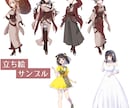 様々なイラスト制作いたします Vtuber様おすすめ◎かわいくお写真撮らせていただきます！ イメージ6