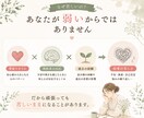 チャット相談彼との関係性を深く読み解きますます 算命学×愛着理論で苦しさの原因と関係改善を分析します イメージ3