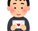 男女問わず!! 恋愛相談なんでも乗ります 話聞いて欲しいだけでも！アドバイスも出来ます イメージ2