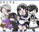 貴方だけのミニキャラ描きます SNSアイコンやプレゼントに！ イメージ5