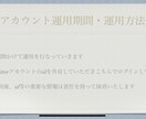 Twitter専門特化型運用2週間運用します Twitter特化型運用で本気の運用しませんか？ イメージ5