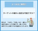 まずはお試し5日間！インスタグラムいいね代行します ターゲットに効果的にアプローチ！手作業で「いいね♡」します イメージ9