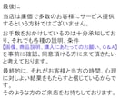 インスタ【日本女性アカウント】いいねサポートします インスタ　コスパ自慢。30日のマンスリープランがあまりに手軽 イメージ9