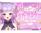 クリックしたくなるサムネイル・宣伝画像作ります あなたの世界観そのままに、映える一枚をお届け イメージ4