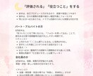 2025年８月の運勢みます 2025年8月、星が導くあなたのチャンスと変容の時 イメージ5