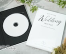 サビで入場 結婚式オープニングムービーを制作します グレイテストショーで披露宴の幕開けを演出します イメージ9