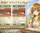 原神なんでも育成相談！聖遺物・パーティー整理します やさしく寄り添う原神の育成相談です☘️ イメージ2