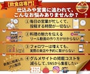 インスタ運用のプロがお店のファンと来店を増やします 【飲食店専門】お店の魅力を戦略的に発信、集客・予約に繋げます イメージ2