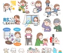商用OK！明るく親しみやすいイラストを描きます ビジネスシーンにも！Web・LP/医療/福祉/栄養/保育など イメージ4
