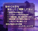 彼は結婚する気ある？本音と未来を丁寧に読み解きます 彼の本音を知り、結婚への一歩を現実的なアドバイスで支えます。 イメージ9