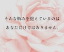 頑張りすぎる繊細さんのお気持ちを優しく受け止めます ★毎日頑張るあなたが本音を話せる安心の時間をお届けします イメージ3