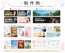 YouTubeサムネイル・ヘッダーを制作します 埋もれない！チャンネルをクリックされるサムネでブランディング イメージ6
