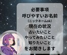 タロットリーディングマスターが占い方を教えます 恋愛占いをマスターして副業で稼げるようになろう! イメージ3
