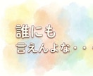 マチアプ、疲れ本音で聞きます ええ男、おらんよな?笑私も疲れた笑 イメージ2