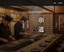 成約に繋がるホームページ・WEBサイトを制作します 言葉の力で成約率を最大化。構成から入稿まで丸投げ可能です！ イメージ3