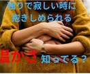 死にたくて死にたくて…そんな方、私が話を聞きます 死にたい気持ちを何度も味わってきた私の元へおいで… イメージ10