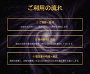 究極の念の法則で魂を覚醒させ人生を好転させます 数より質。命を懸けた「最愛の結果」へ導きます。 イメージ6