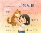 行き場のないお気持ちをお伺い致します 忘れたい記憶も/忘れたくない記憶も/忘れられない記憶も イメージ1