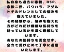 ３往復　文章であなたのお悩み相談に返信します 心のお悩み全般◎電話が難しい方　文章でやりとりしたい方に イメージ4