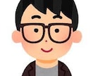 寄り添い傾聴屋があなたのお話し伺います 40代後半の紆余曲折ビジネスパーソンがあなたに寄り添います！ イメージ4