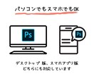 初めての方向け！Photoshopの編集講座します どんな写真も良くなるフォトショップの使い方を丁寧にご案内 イメージ7
