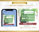 はじめてでも安心！公式LINEを丸ごと構築します 【内容未定OK】リッチメニュー・クーポンなどフルセット イメージ4