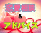 恋でお悩みの方相談乗ります 彼からのLINEが来ない…これって 脈アリなのか分からない イメージ1