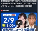 Youtubeの再生数増加通知をします 再生リストのチェックをしよう！ イメージ6