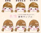 ほんわか♡ゆるふわ系イラストお描きします SNSなどのアイコンにぴったり。癒し系。 イメージ8