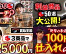 ついクリックしたくなる魅せるサムネイルを制作します 納品スピードと文字を配置してからの装飾に自信があります！ イメージ6