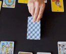 チャット鑑定40分☆心のザワザワを解消！答だします 今知りたい答え、一緒に紐解いていきましょう♪ イメージ6