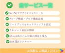 PeepSoでSNS構築を格安・最速サポートします ワードプレス初心者OK！業界最安値＆即レスでSNS化を実現 イメージ10