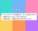 ココナラのサービス文章を作成するAIを提供します SEO最適化！質問に答えるだけで完成するChatGPT！ イメージ4