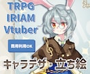 Vtuberになるためのイラストを製作します Live2D対応！あなたの理想の姿を一緒に創作しましょう イメージ6