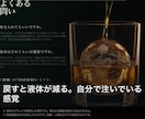 安っぽく見える商品ページを、動くLPに変えます 単価5,000円以上の商品を、値段どおりに見せます イメージ4
